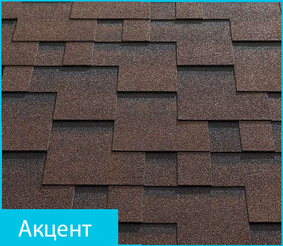 Акваизол Акцент