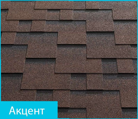 Акваизол Акцент