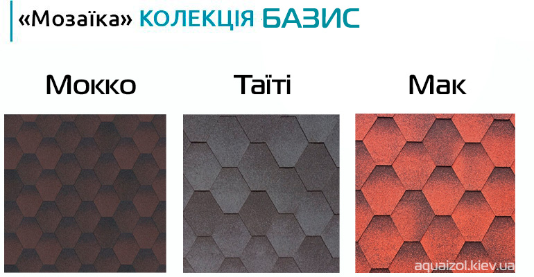 Акваизол мозаика базис цвета