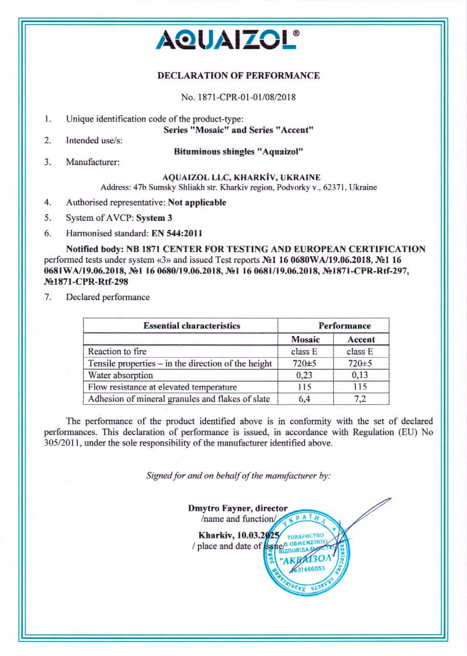 Сертифікат якості